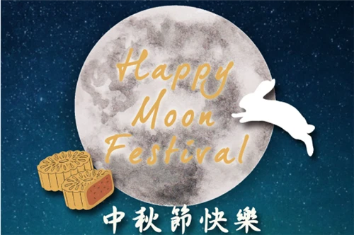 2026 Moon Festivaholiday Notice