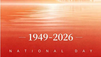 2026 National Day Holiday Notice